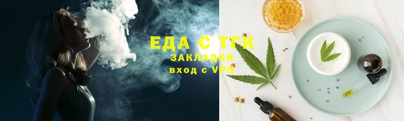 Cannafood конопля  MEGA ссылки  Ревда 