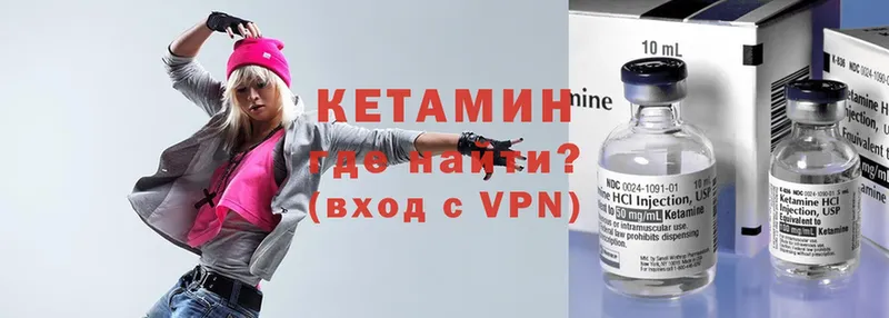 наркошоп  Ревда  КЕТАМИН ketamine 