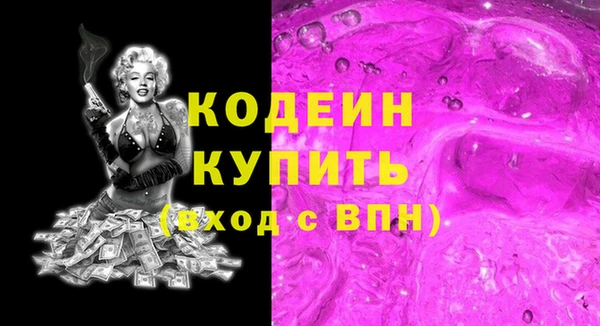 прущие крисы Верхний Тагил